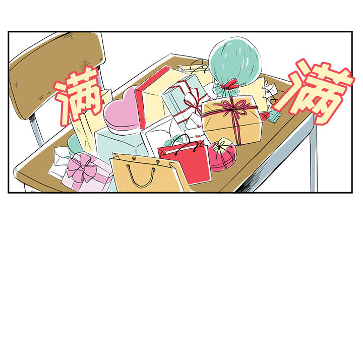 第1话 第 16 页