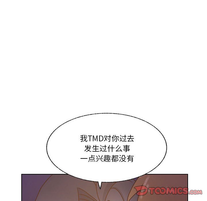 第70话 第 74 页