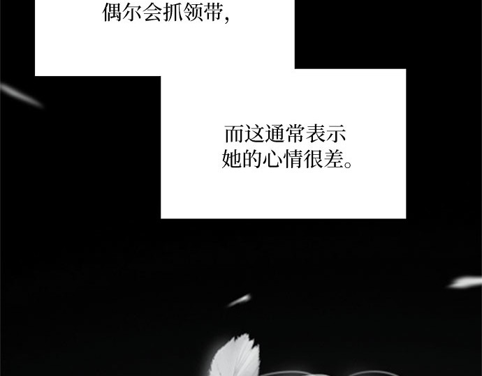 第60话 就是那样 第 148 页
