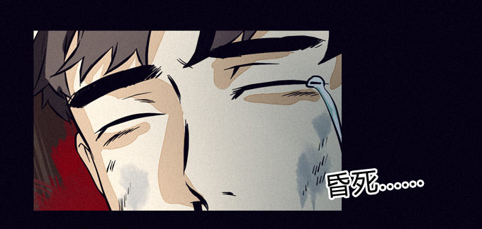悬崖 第 25 页