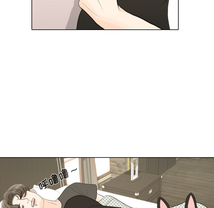 第17话 第 23 页