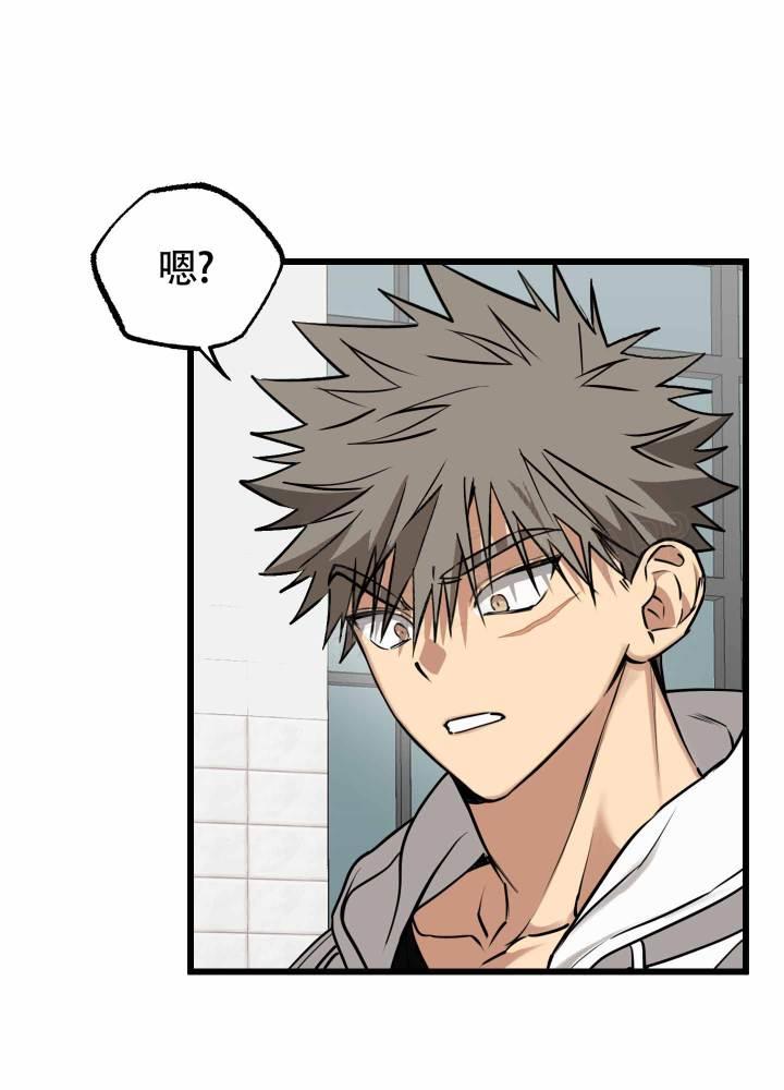 第2话 第2话 第 40 页