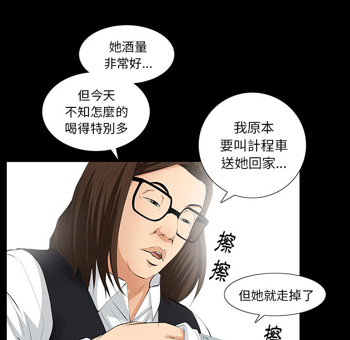 第8话 第 110 页