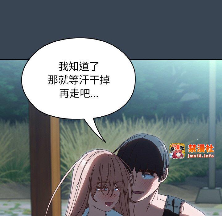 第38话 第 37 页