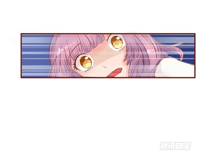 人类的少女 第 25 页
