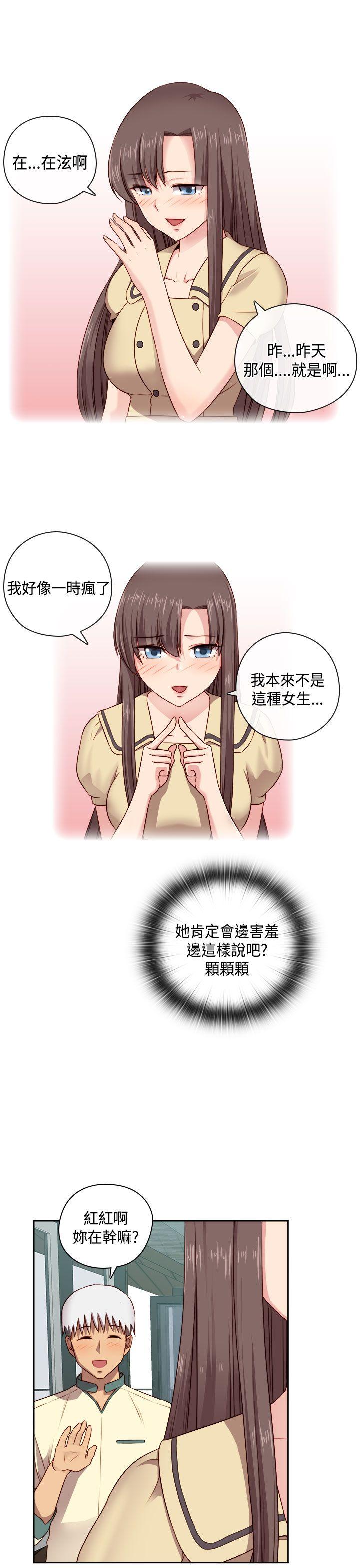 第51话 第 15 页