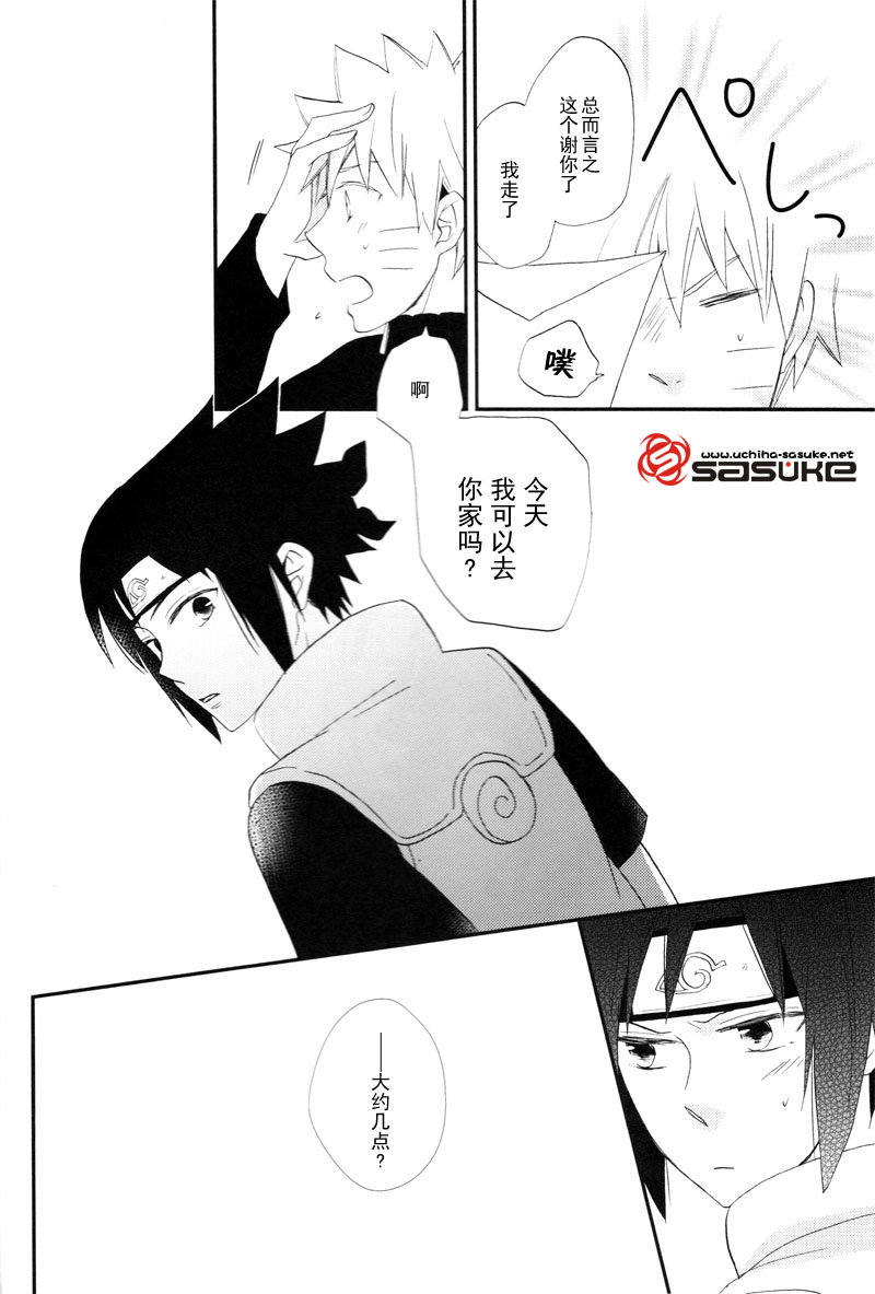 第1话 第 6 页