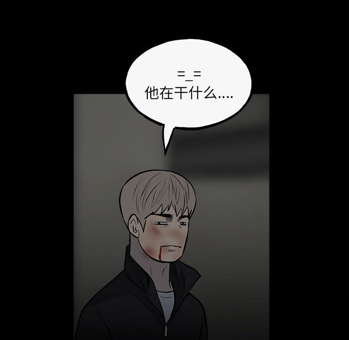 第140话 第 17 页