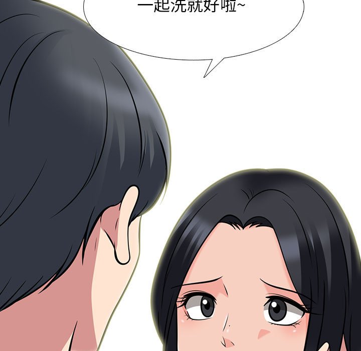 第92话 第 25 页