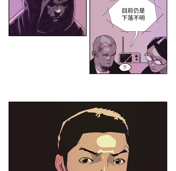 第41话 第 26 页