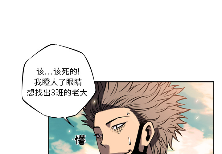 第13话 第 3 页