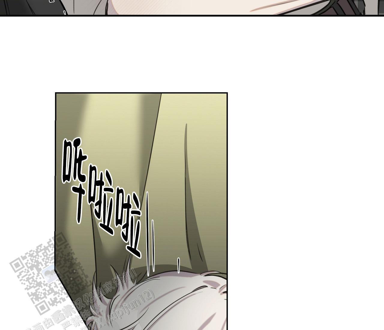 第37话 疯子 第 32 页