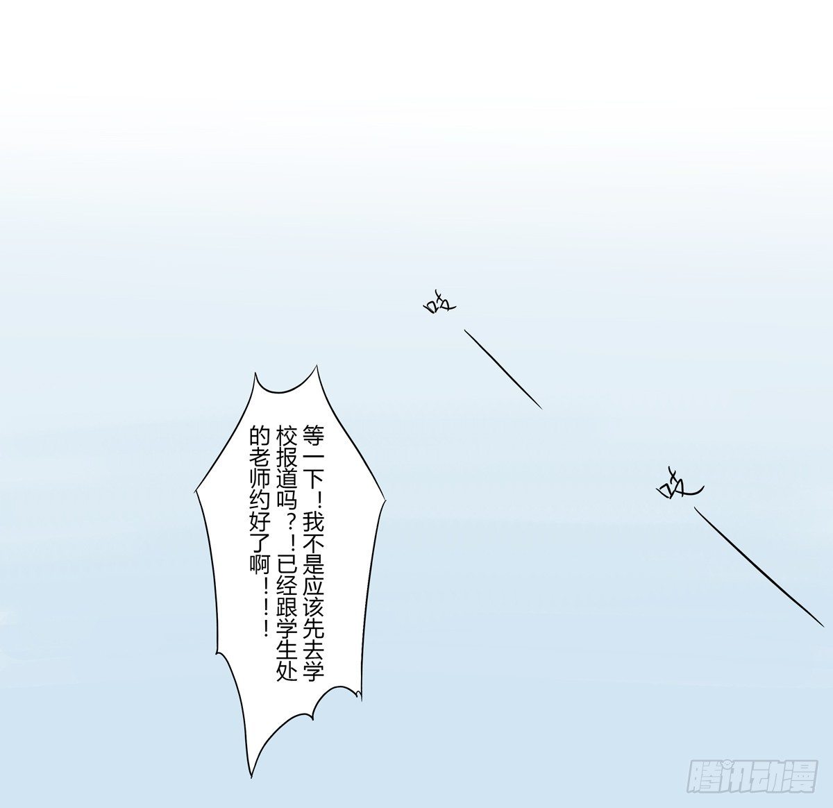 初来 初识 第 16 页
