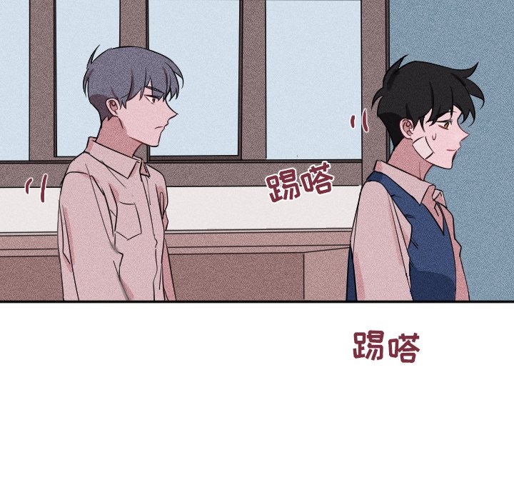 第24话 第 53 页