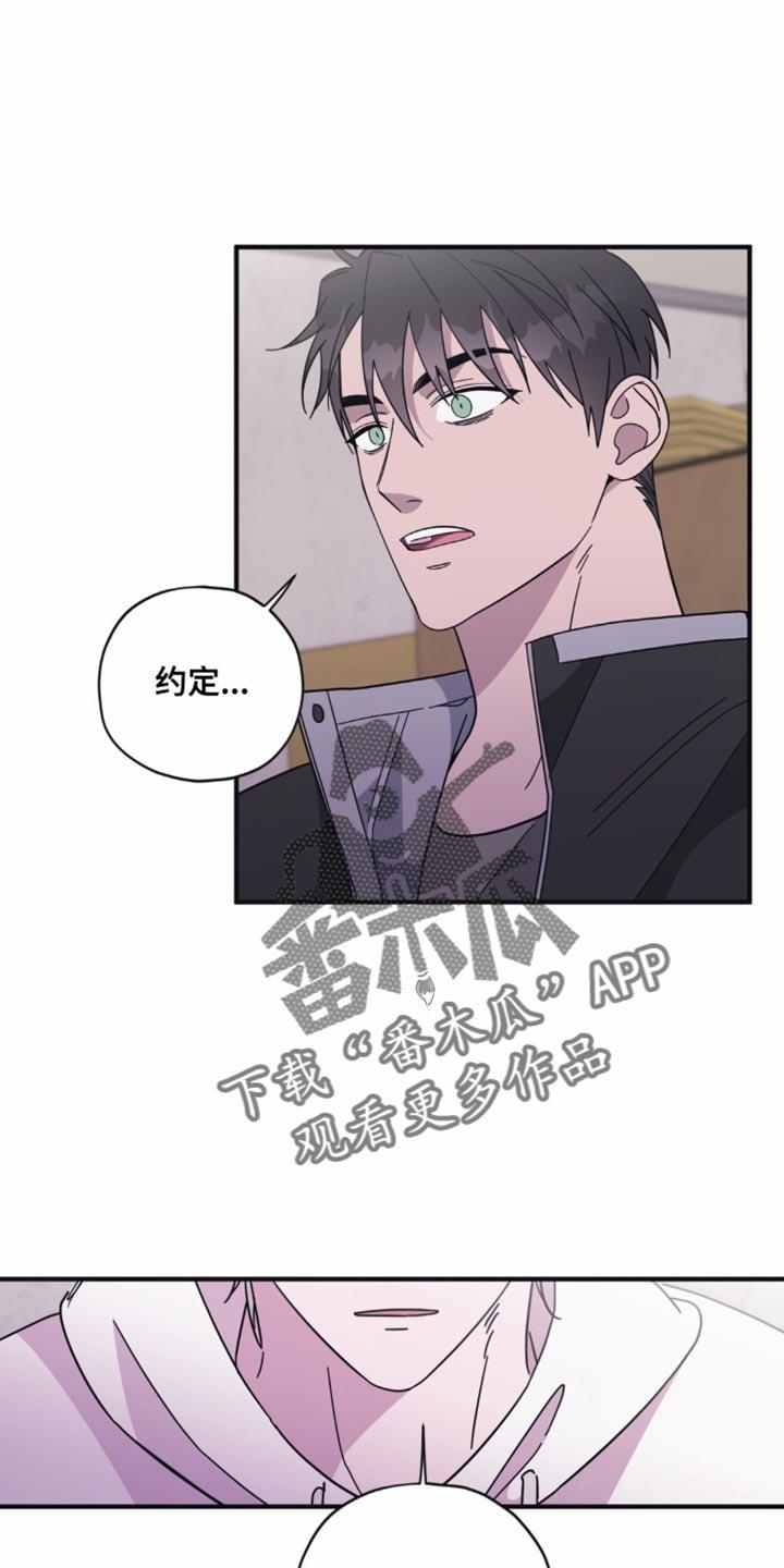 第36话 流泪 第 7 页