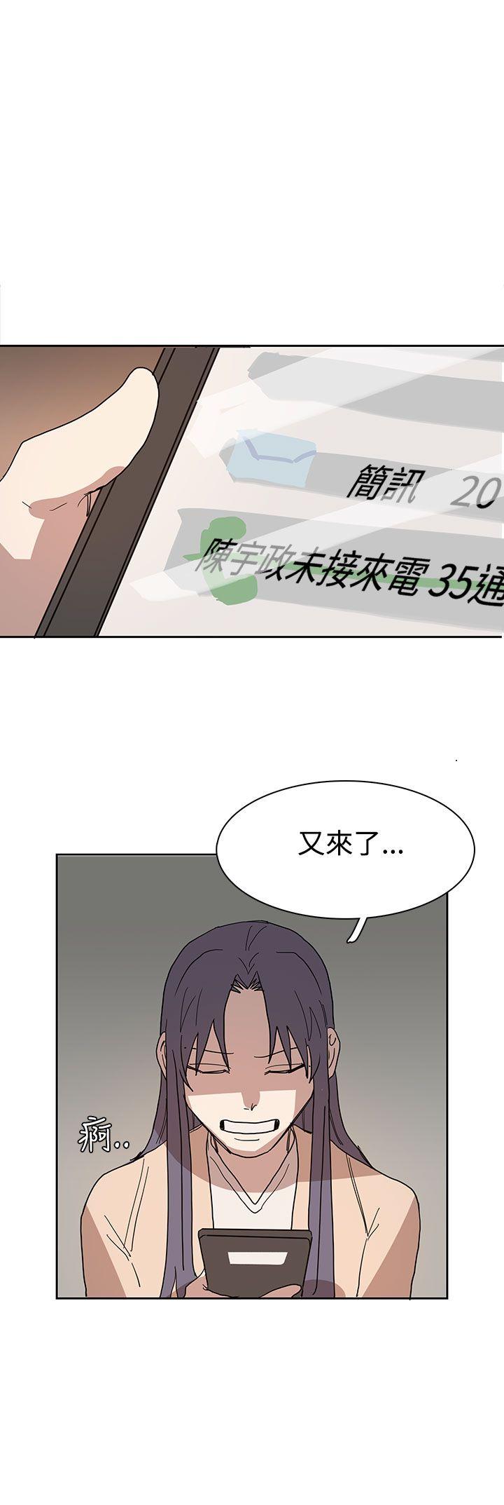 第41话 第 6 页
