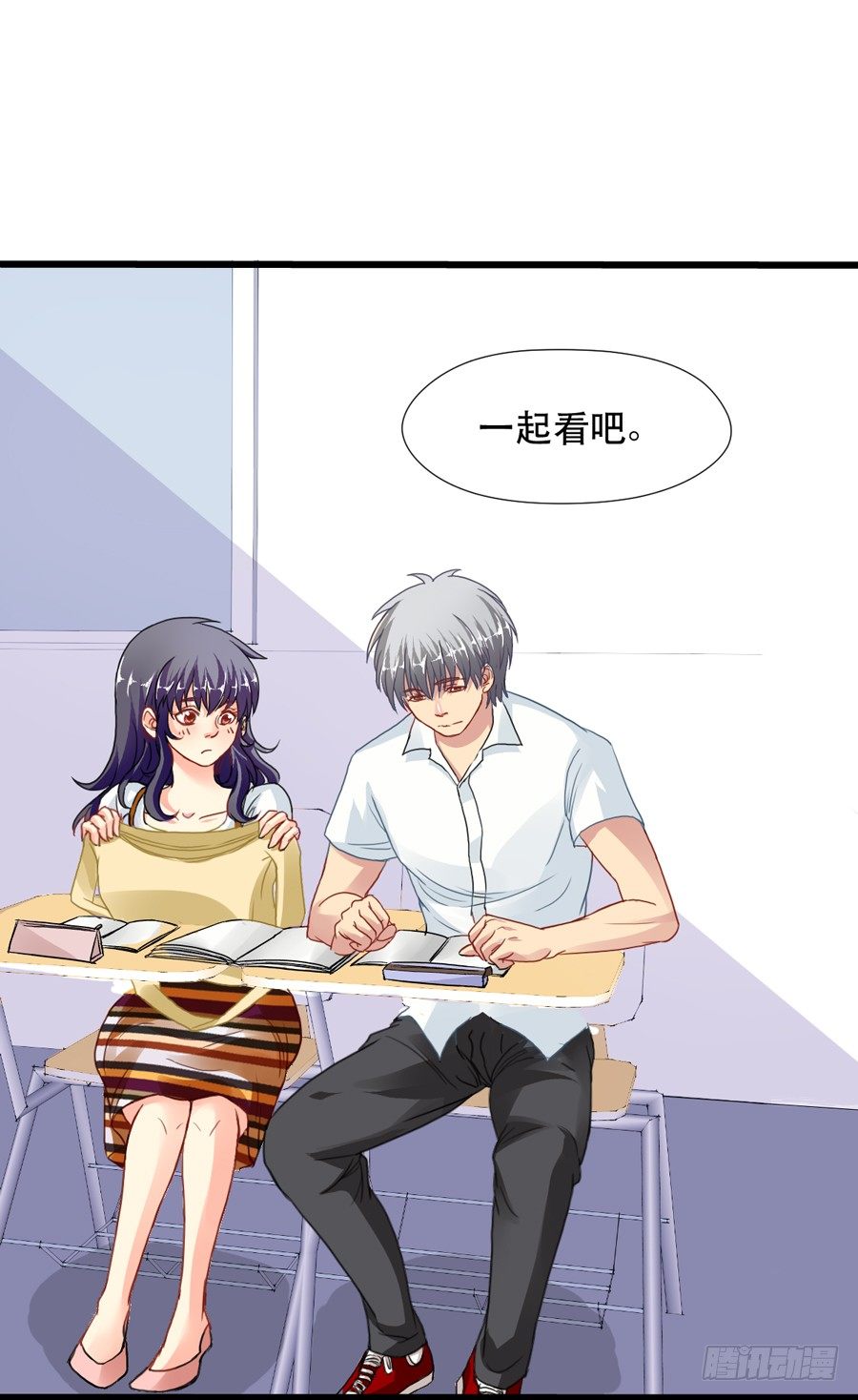 最近流行姐姐系？ 第 14 页
