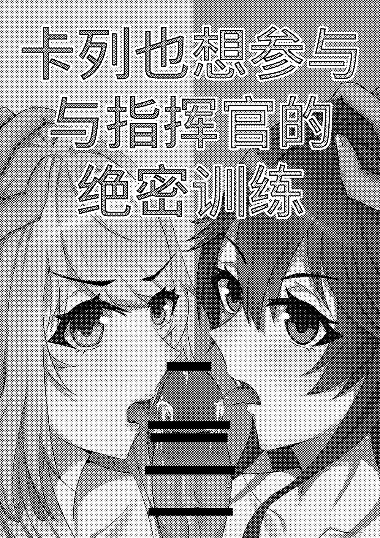 第1话 第 49 页