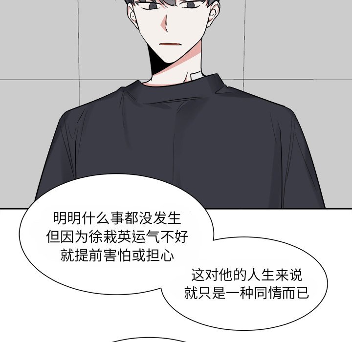 第34话 第 19 页