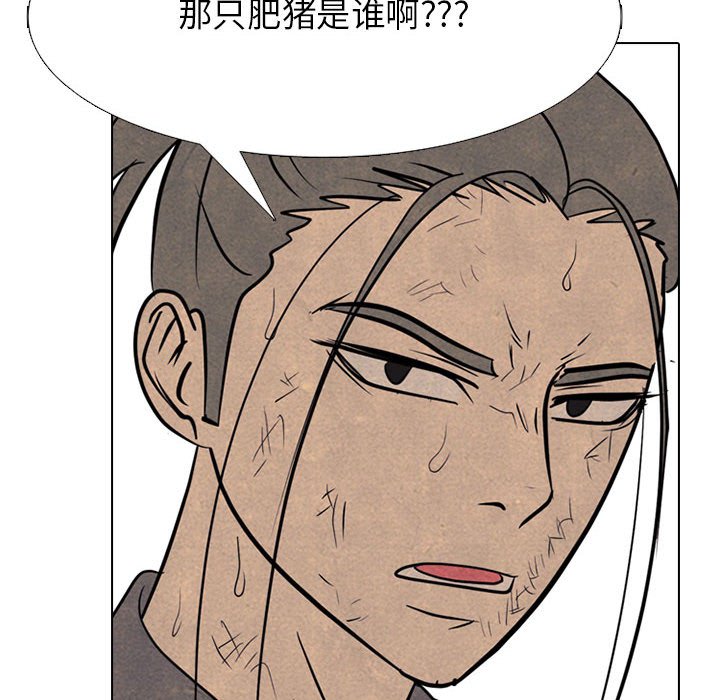 第294话 第 66 页