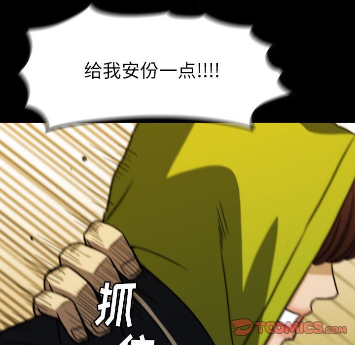第 62 话 第 138 页