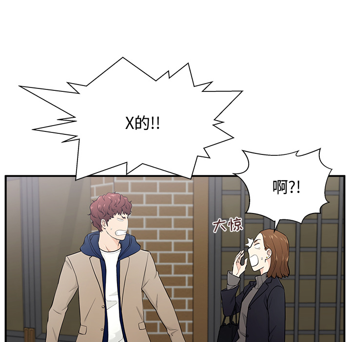 第1话 第 19 页