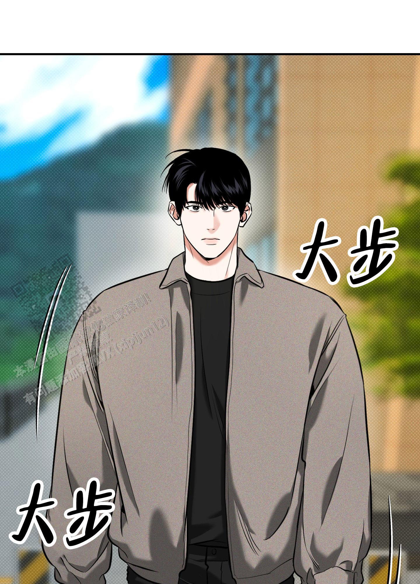 第28话 再联系 第 21 页