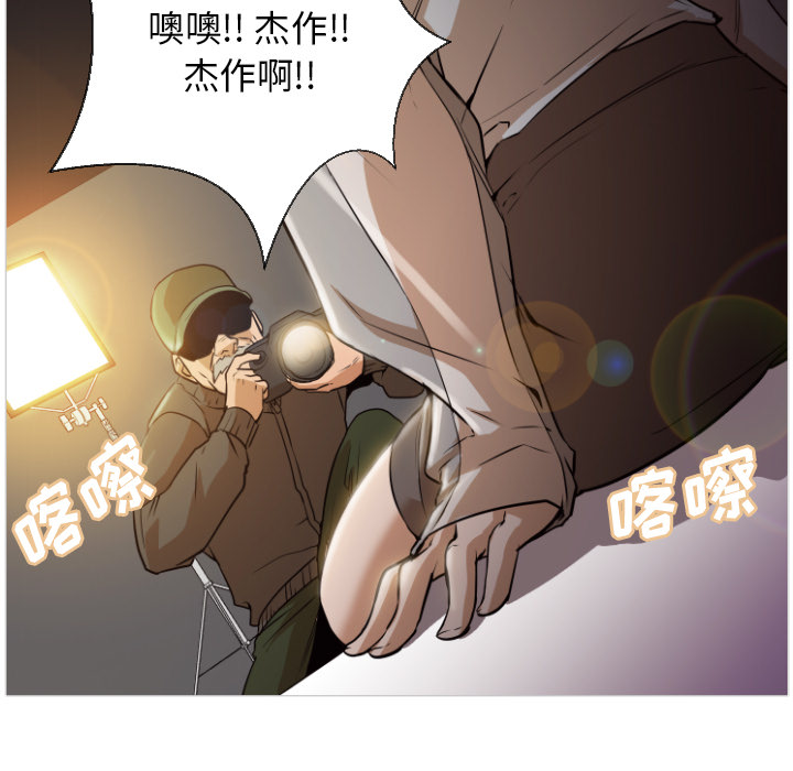 第1话 第 39 页