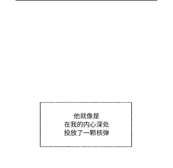 第77话 第 20 页