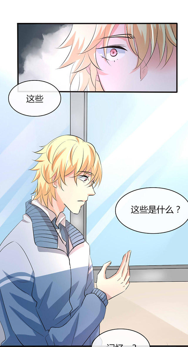 第27话 第27话 第 6 页