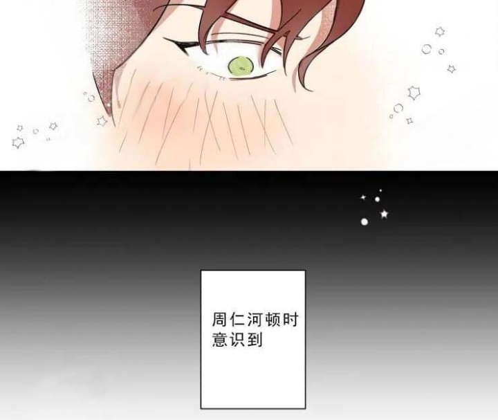 第16话 第16话 第 13 页