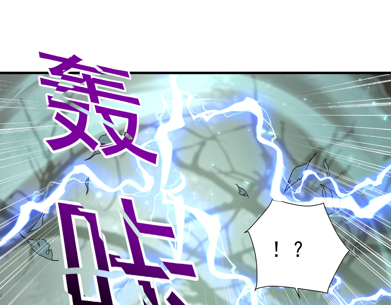 第103话 护国五雄 第 102 页