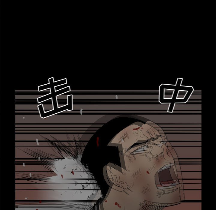 第84话 第 79 页