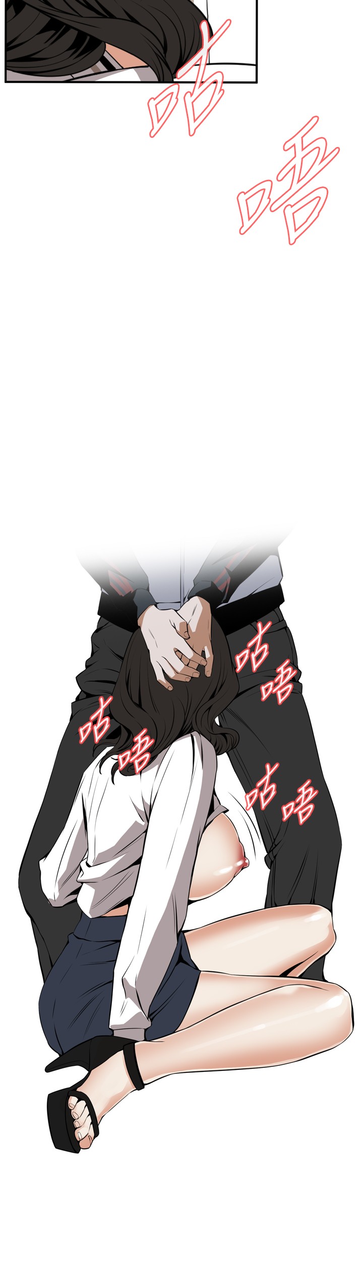 第1话 第 81 页