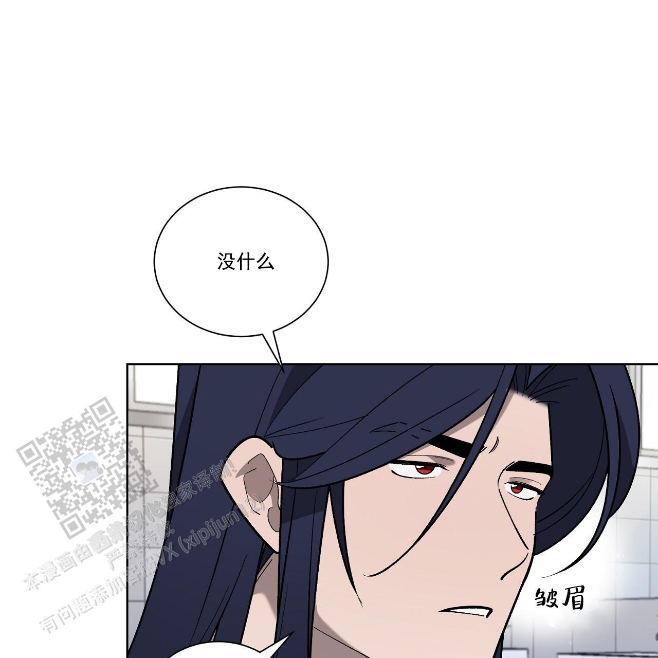 第33话 接个电话 第 16 页