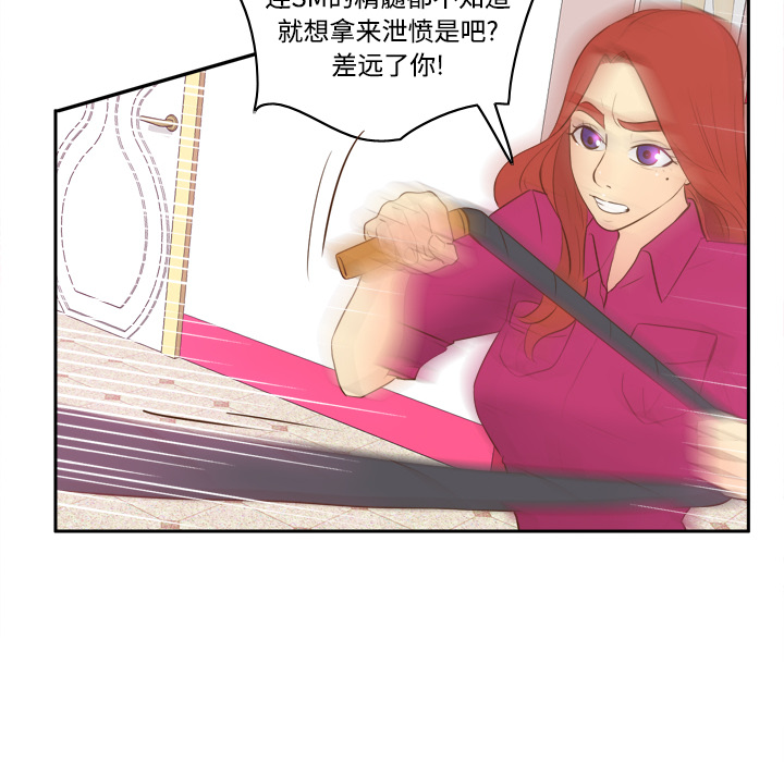第16话 第 93 页