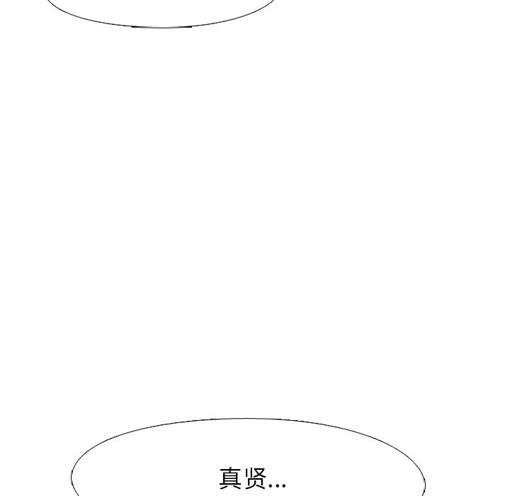 第206话 第 110 页