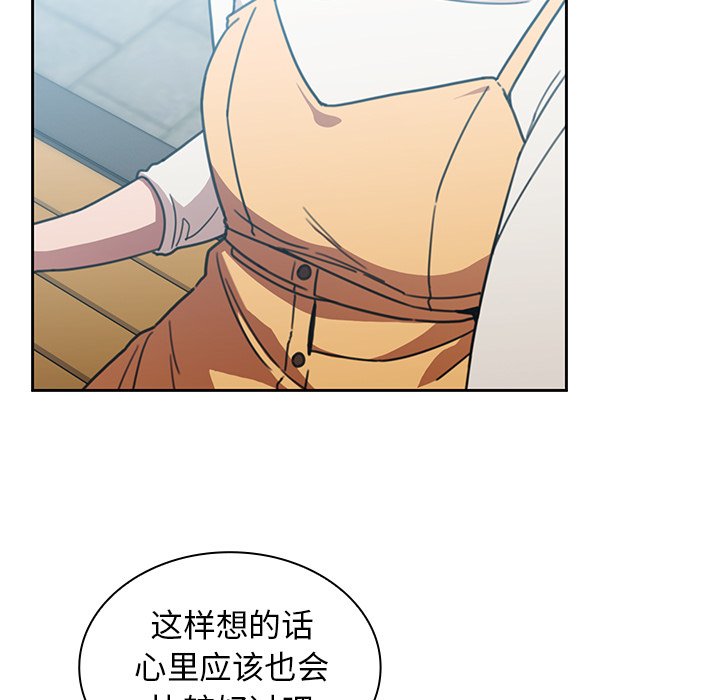 第40话 第 65 页