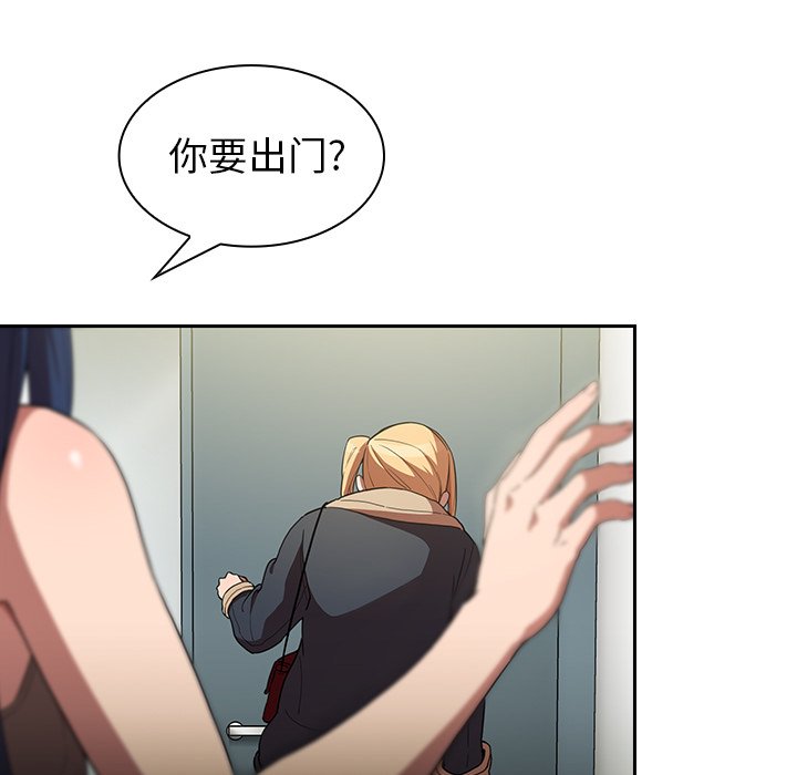 第48话 第 6 页