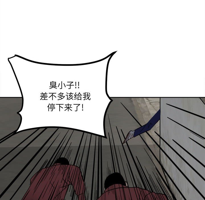 第42话 第 89 页