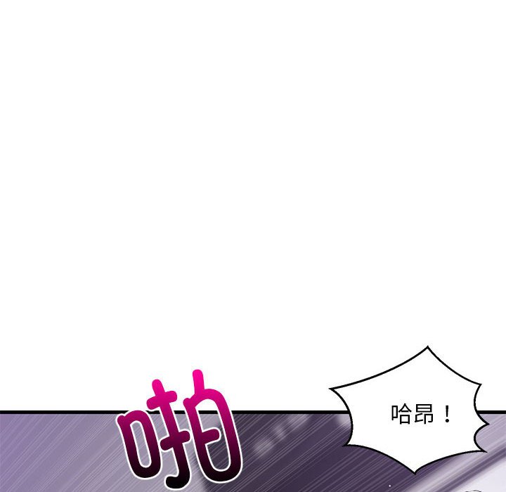 第29话 第 28 页