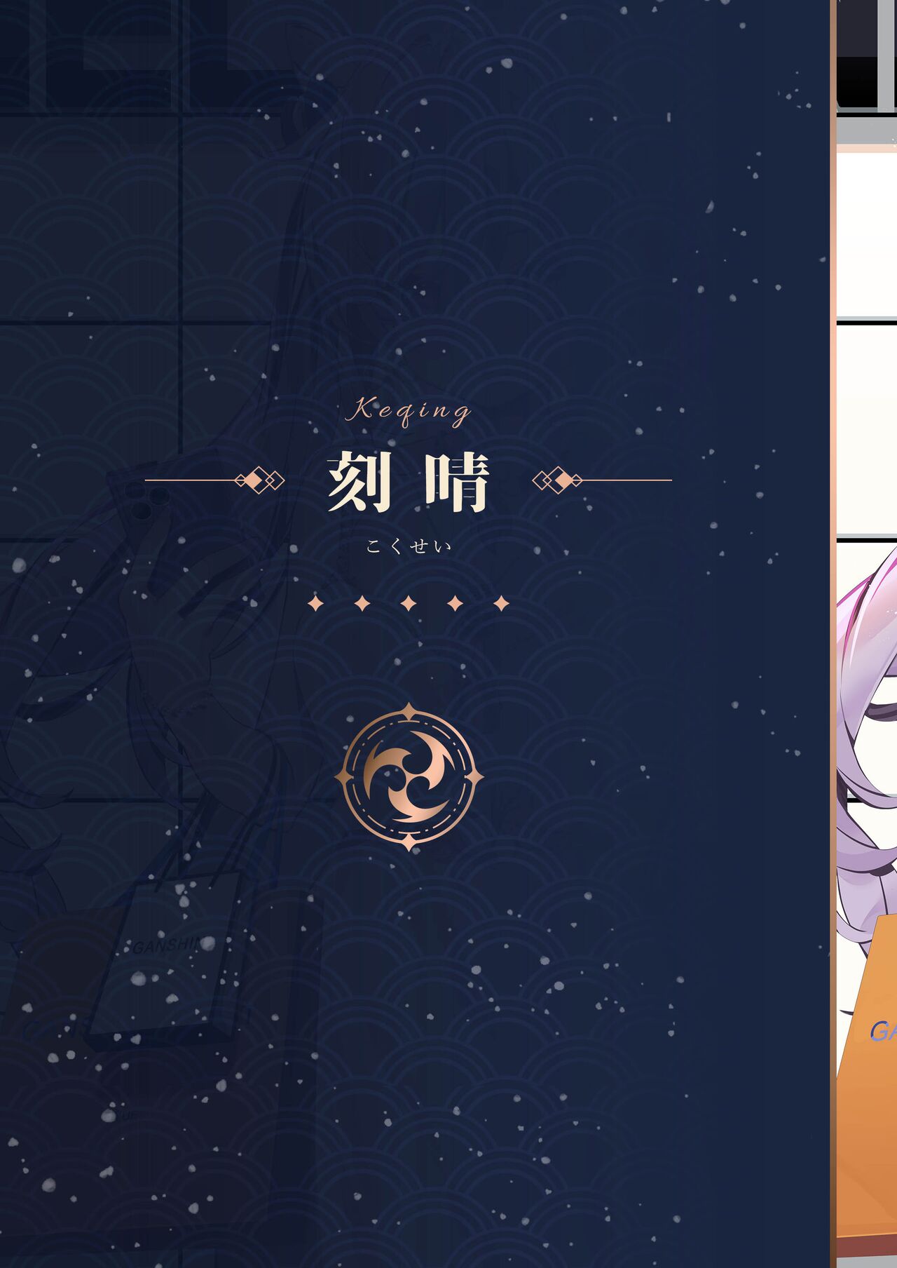 第1话 第 21 页