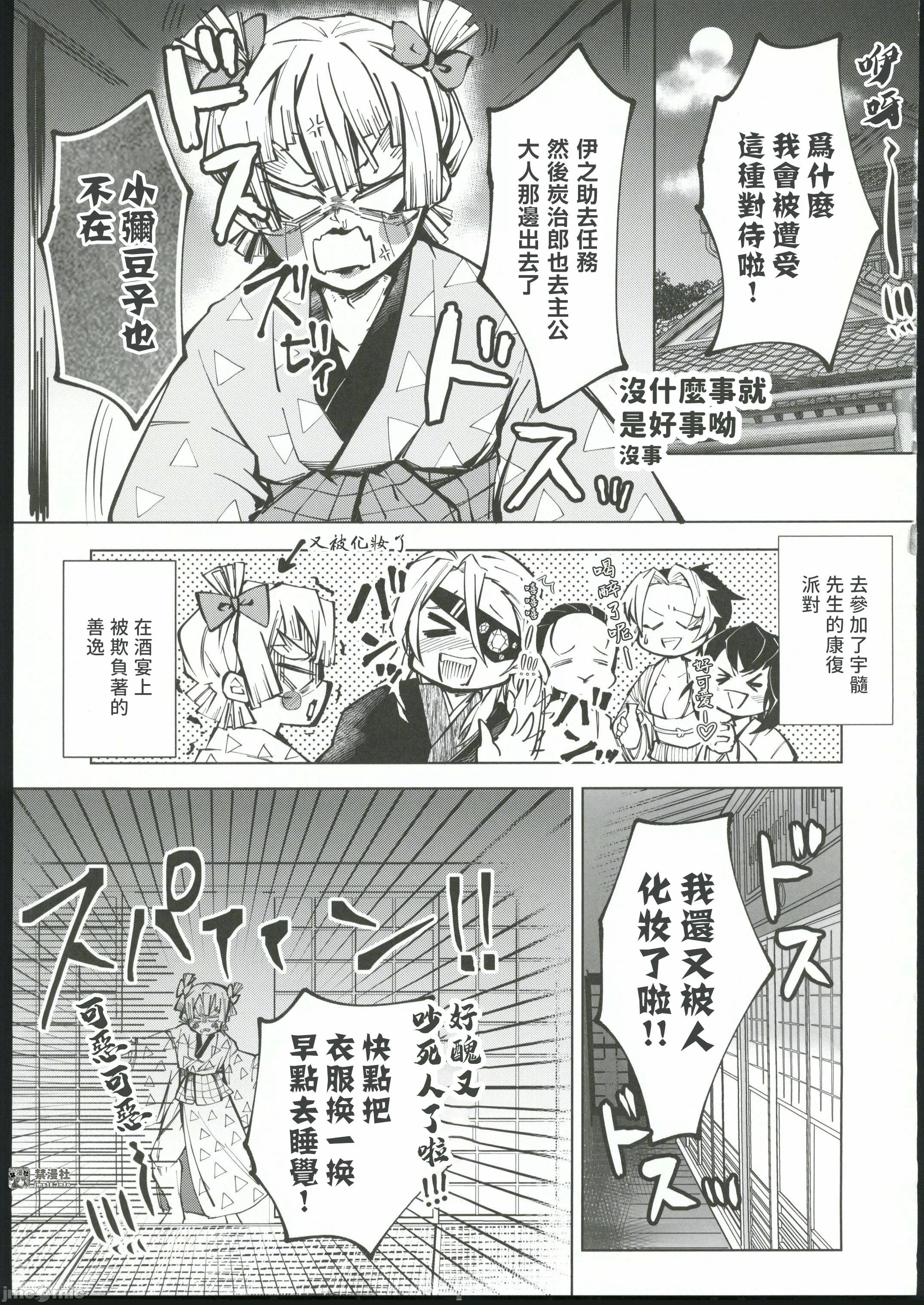 第一话 第 15 页