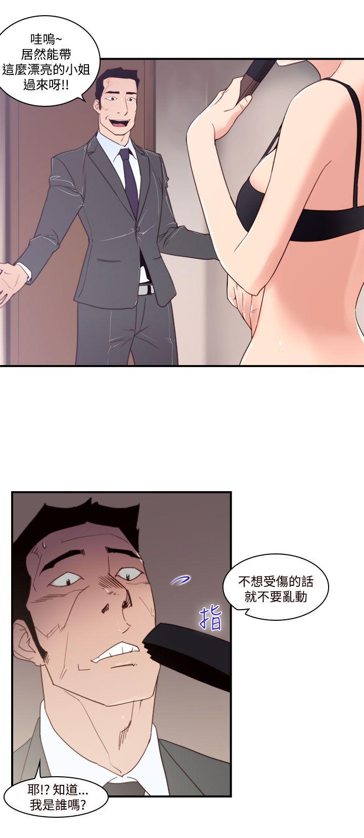 第40话-哭泣的孩子<4> 第 8 页