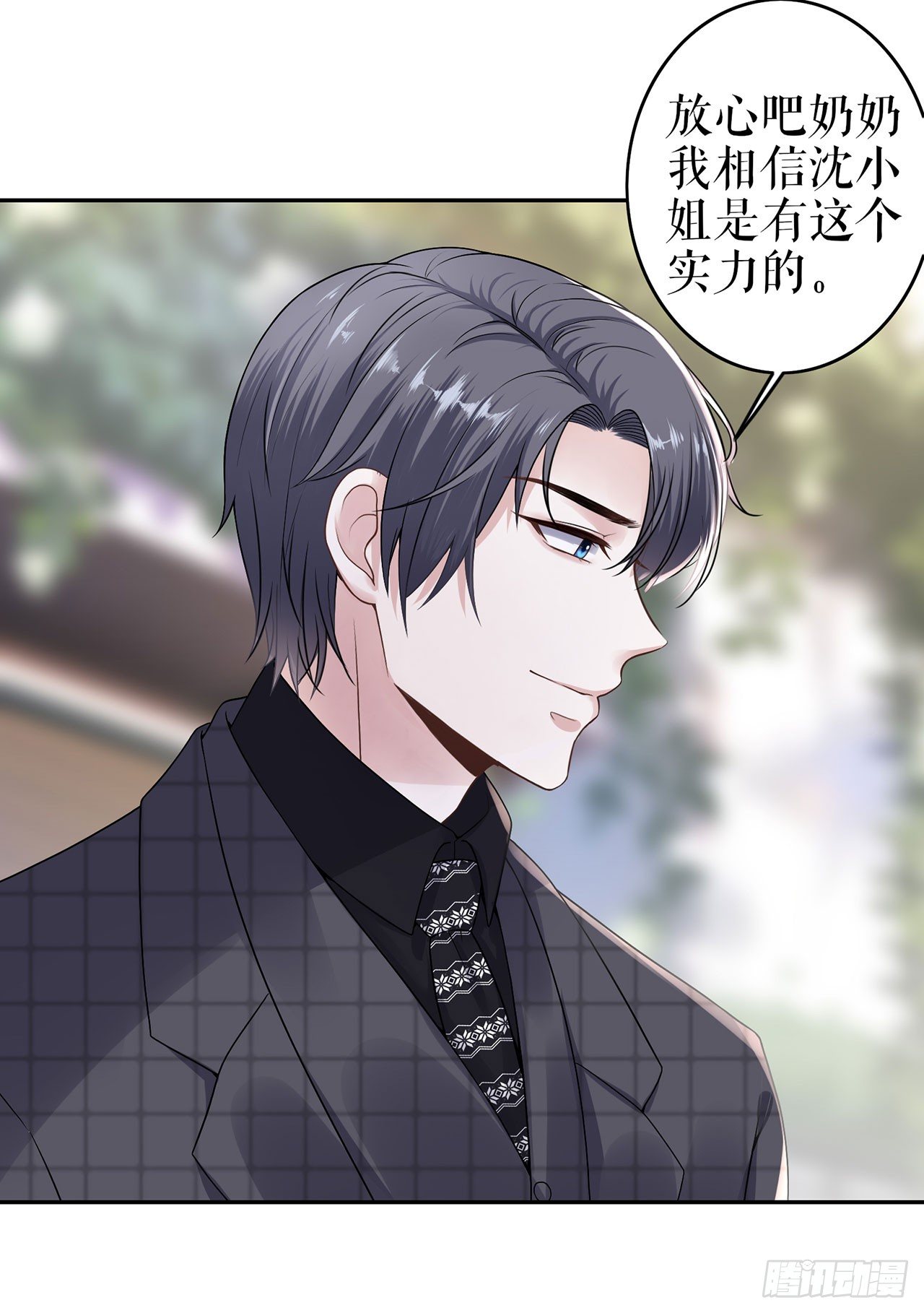 再遇 第 14 页