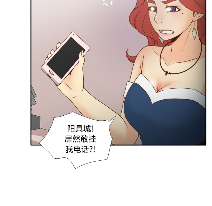 第33话 第 26 页