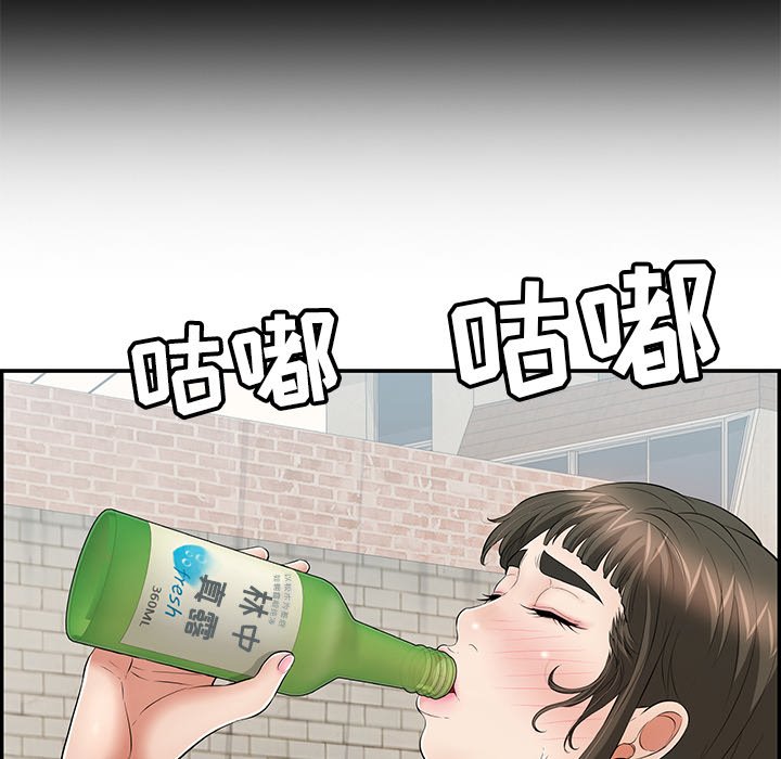 第77话 第 110 页