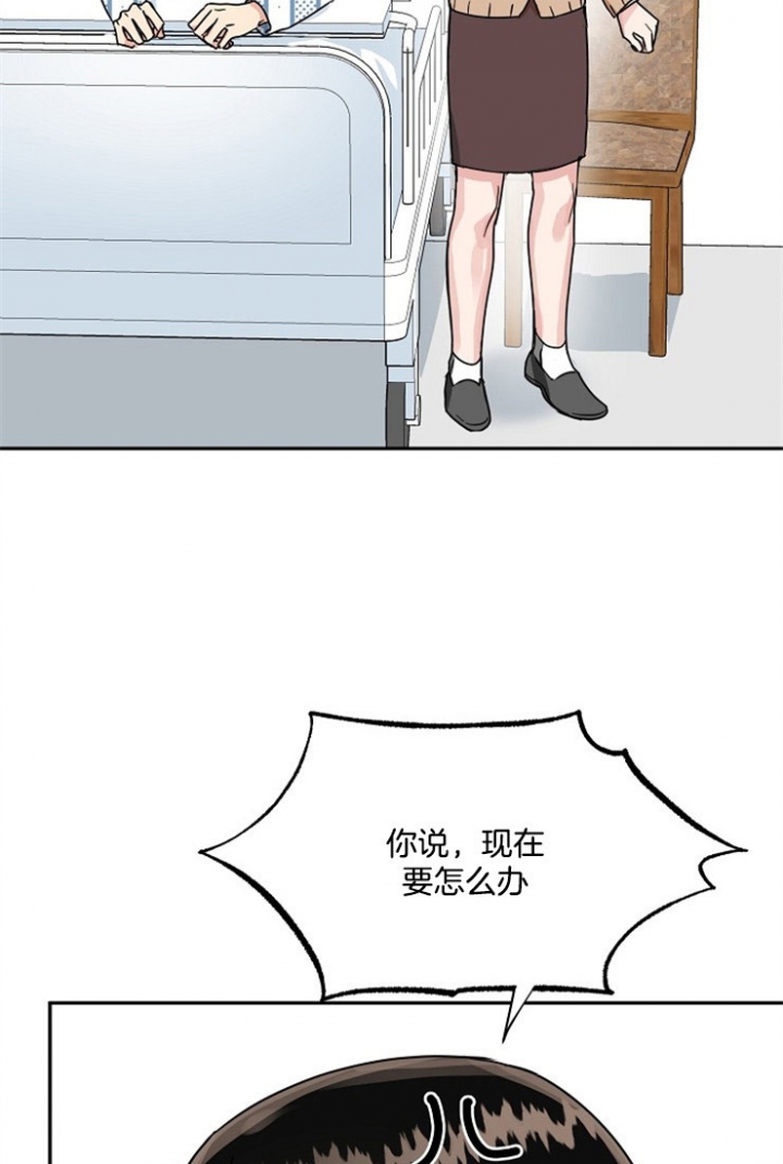 66话 第 17 页