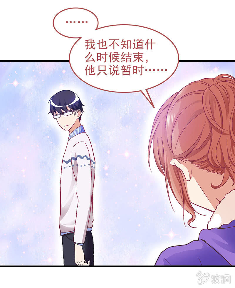 第三十一回 第 18 页