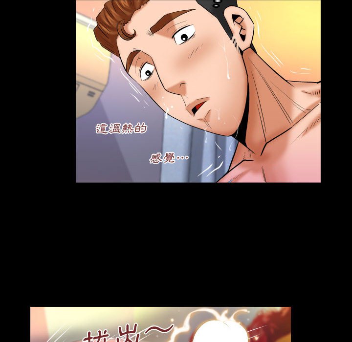 第94话 第 19 页